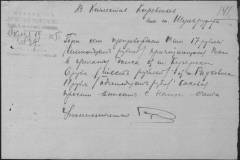 r0492-001-004-166