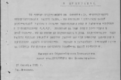r0492-001-004-167