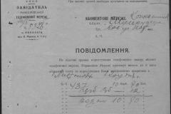 r0492-001-004-169