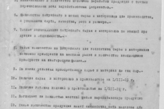 r0492-001-004-171