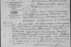 r0492-001-004-173