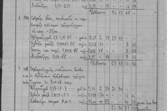 r0492-001-004-180