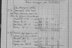 r0492-001-004-182