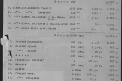 r0492-001-004-188