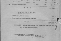 r0492-001-004-189