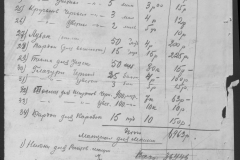 r0492-001-004-191