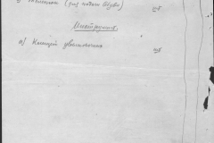 r0492-001-004-193