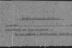 r0492-001-004-197