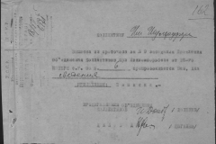 r0492-001-004-198