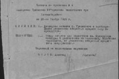 r0492-001-004-199
