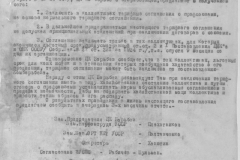 r0492-001-004-202