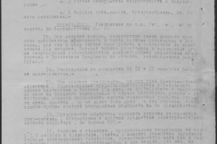 r0492-001-004-204