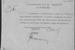 r0492-001-004-205