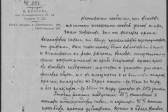 r0492-001-004-206