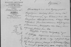 r0492-001-004-207