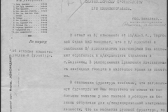 r0492-001-004-208