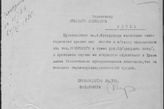 r0492-001-004-210
