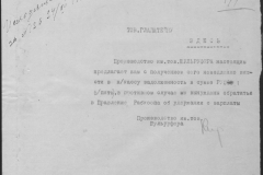 r0492-001-004-211