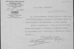 r0492-001-004-213
