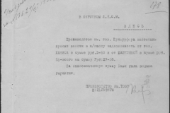 r0492-001-004-215