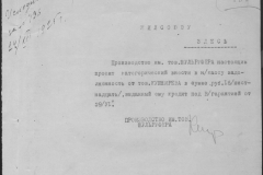 r0492-001-004-217