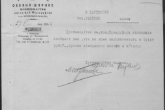 r0492-001-004-219