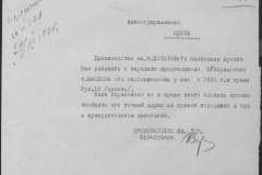 r0492-001-004-220