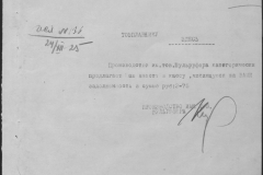 r0492-001-004-221
