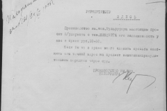 r0492-001-004-223