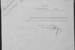 r0492-001-004-224