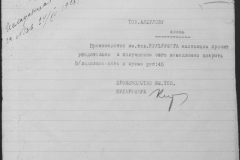r0492-001-004-225