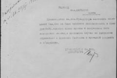 r0492-001-004-226