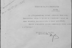 r0492-001-004-227