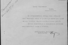 r0492-001-004-228