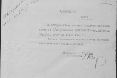 r0492-001-004-229