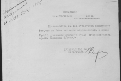 r0492-001-004-230