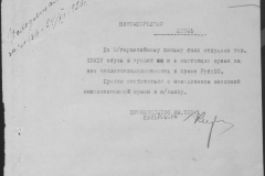 r0492-001-004-231