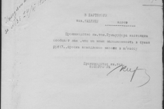 r0492-001-004-232