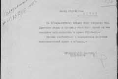 r0492-001-004-233