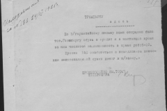 r0492-001-004-234