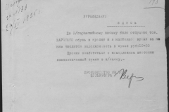 r0492-001-004-235