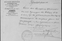r0492-001-004-236