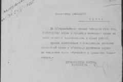 r0492-001-004-237