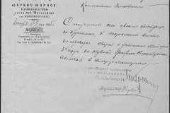 r0492-001-004-238