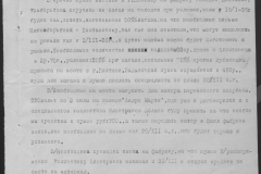 r0492-001-004-239