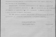r0492-001-004-240