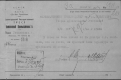 r0492-001-004-241