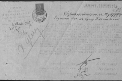 r0492-001-004-243