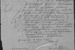 r0492-001-004-244