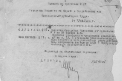 r0492-001-004-246